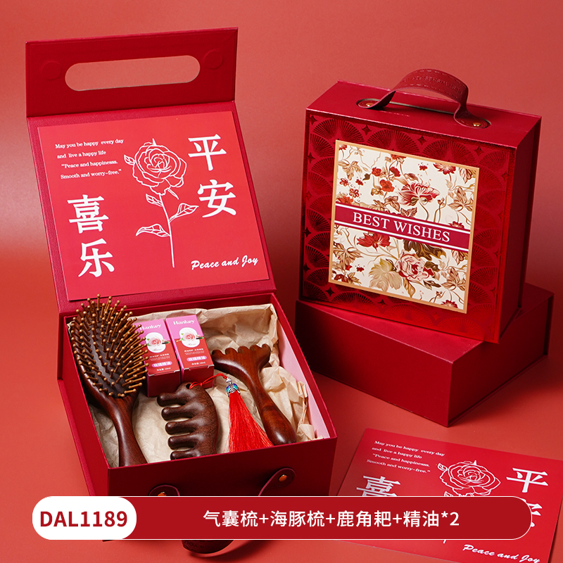 甜蜜點企業(yè)送客戶開業(yè)活動金絲檀木梳子套裝DAL1189