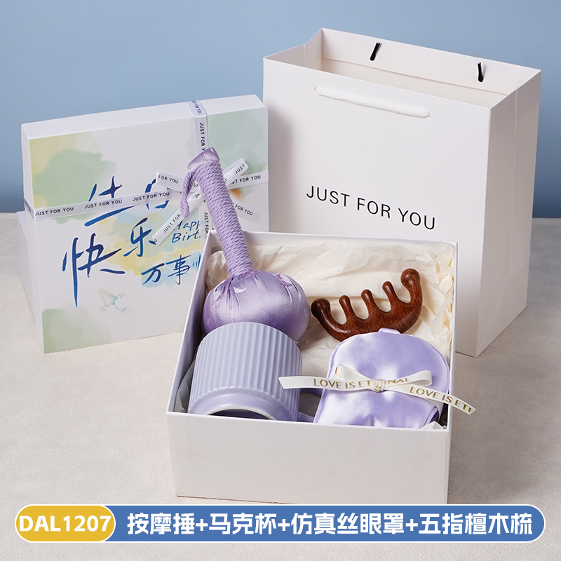 甜蜜點企業(yè)送客戶員工馬克杯梳子伴手禮套裝DAL1207