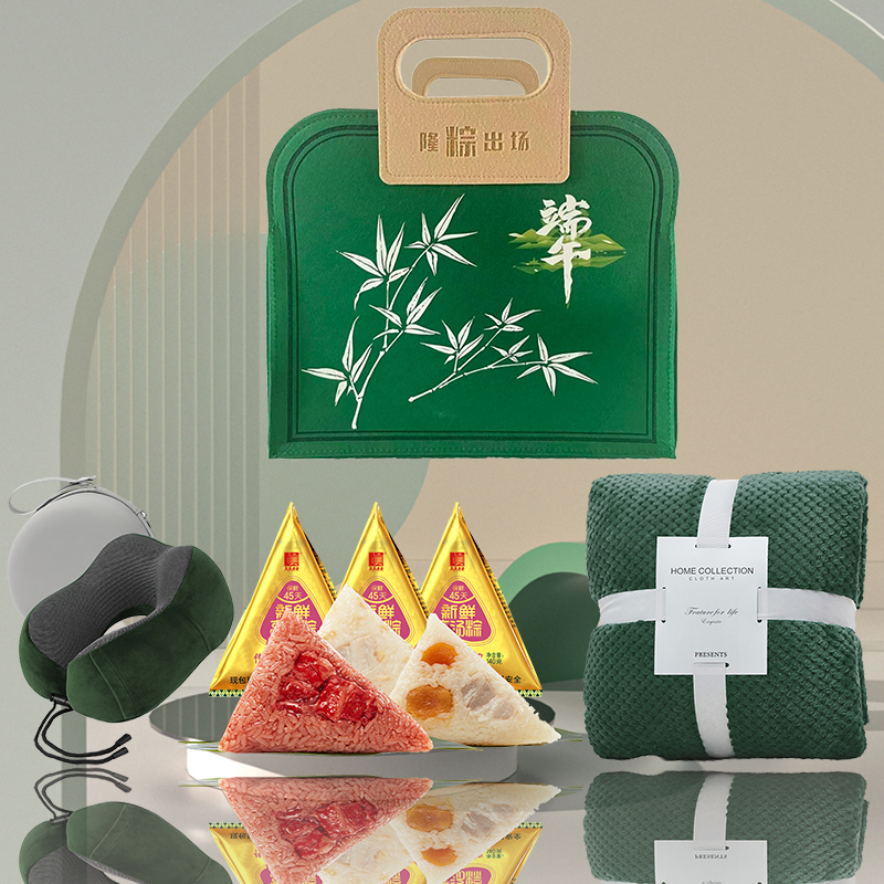 黛悦端午节非遗短效保鲜粽子U型枕颈枕法兰绒午睡毯毛毡包现货