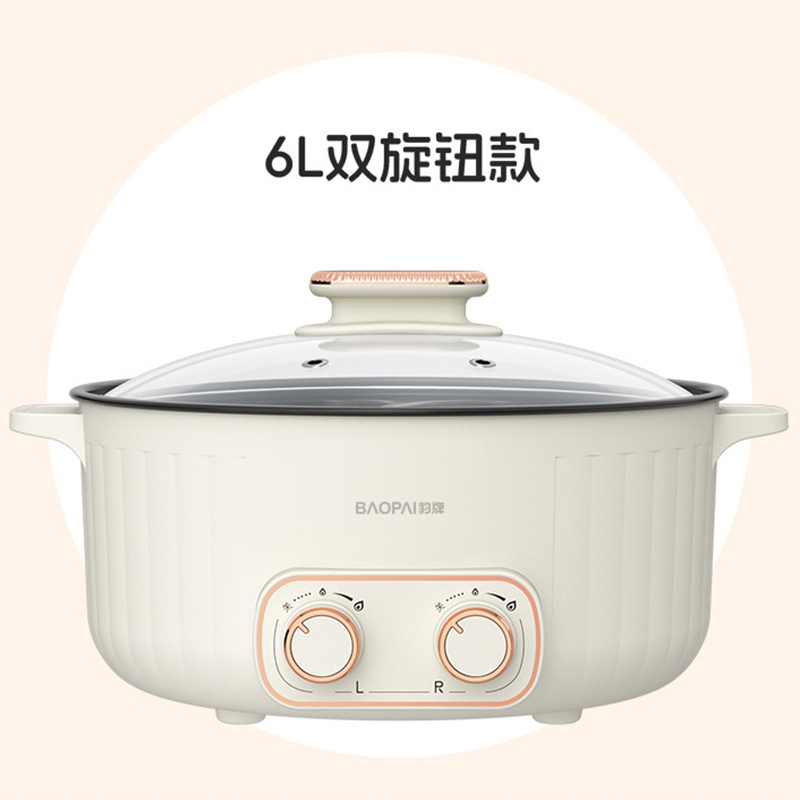 豹牌鴛鴦電火鍋BP-WD759