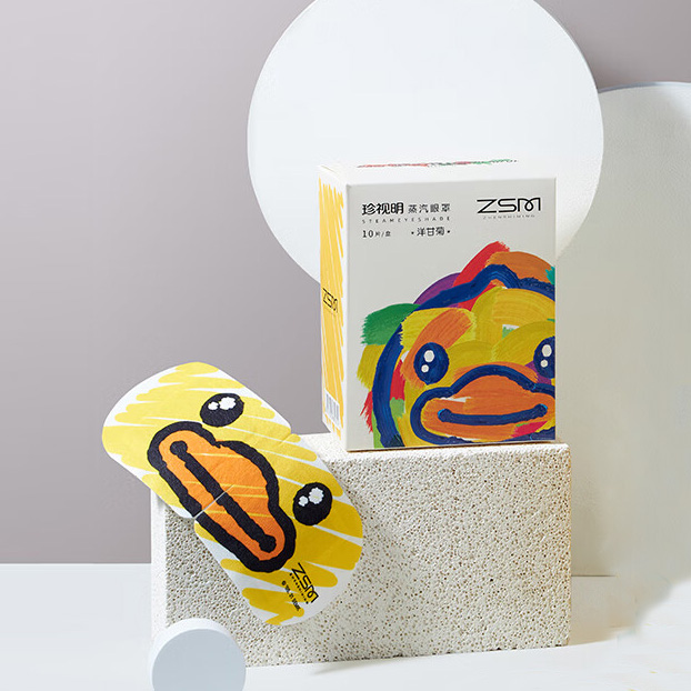 珍视明小黄鸭小艺术家系列蒸汽眼罩