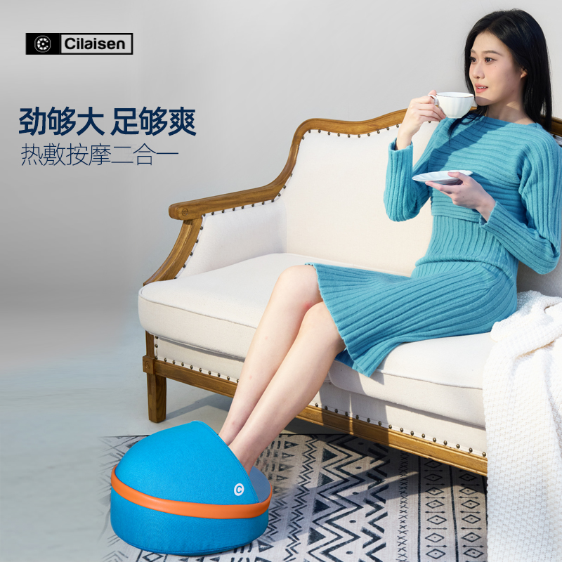 英國西萊森（Cilaisen)足部按摩儀CP-FB6