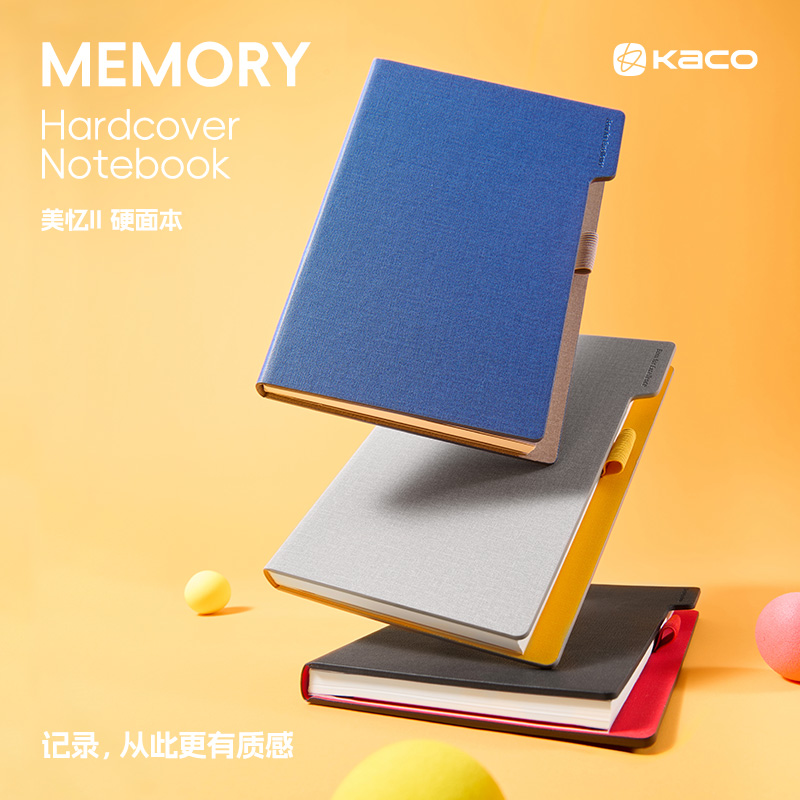 KACO美憶II硬面筆記本可定制logo