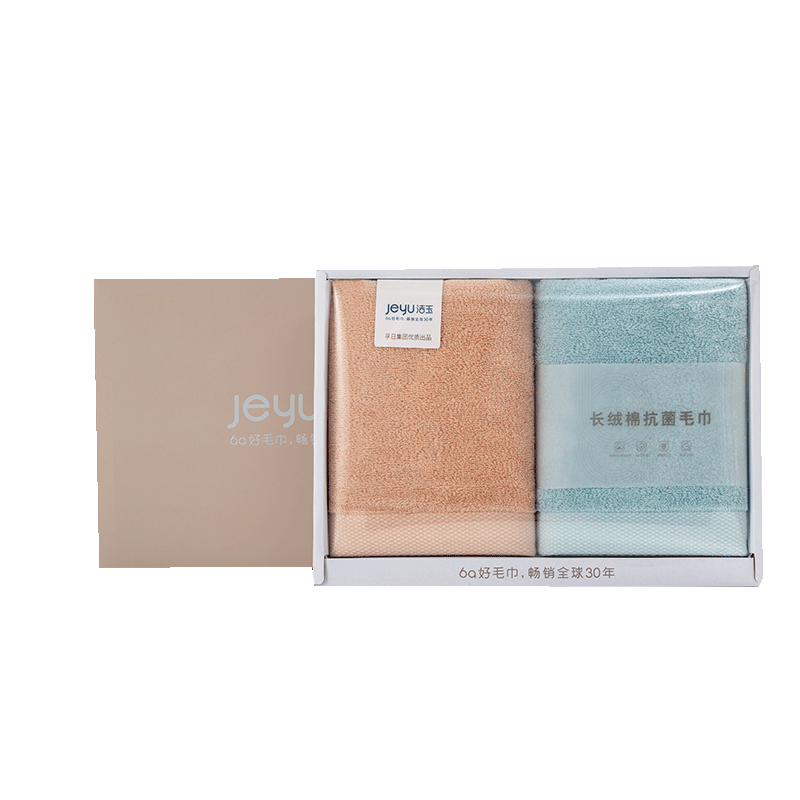 潔玉阿瓦提尊享毛巾雙條裝禮盒TG19-04B顏色隨機(jī)