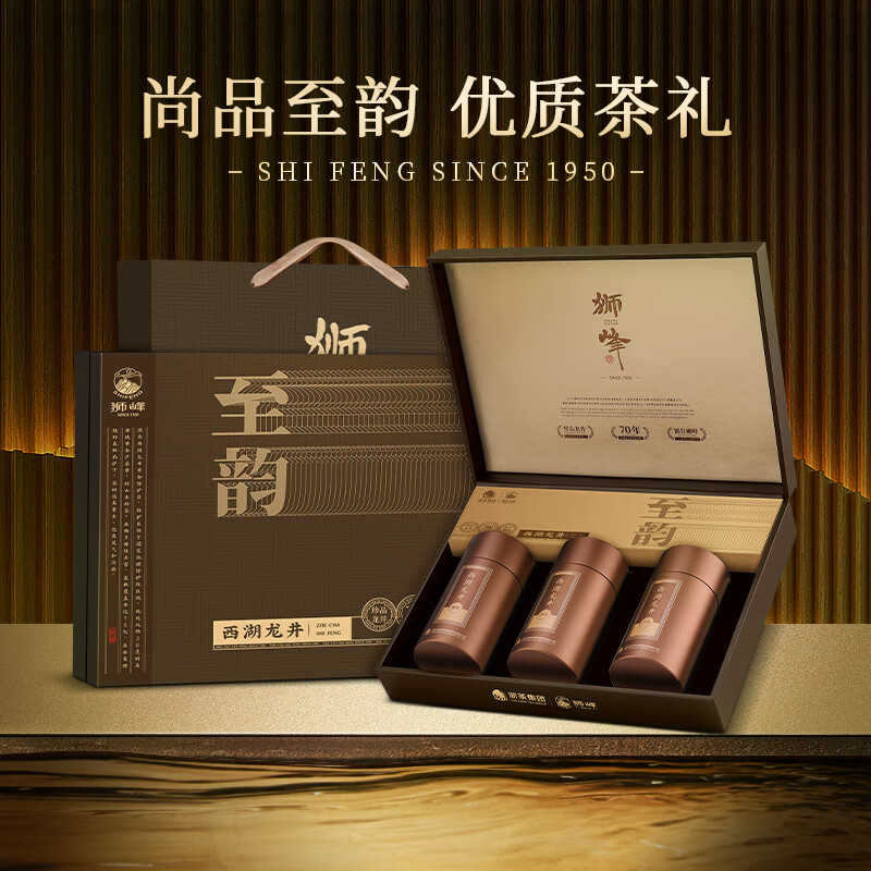 狮峰牌西湖龙井礼盒狮龙吟至韵250g