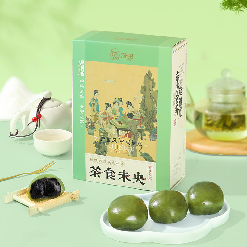魏縣雅覓墨玉令·芝麻青團(tuán)360g