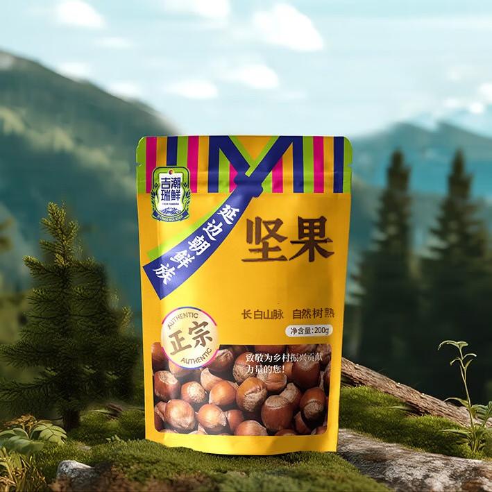 吉潮瑞鲜手剥榛子200克*1袋