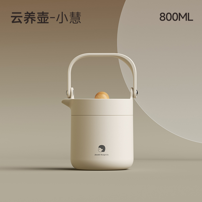 造物集云養(yǎng)壺H8159-800圖案隨機