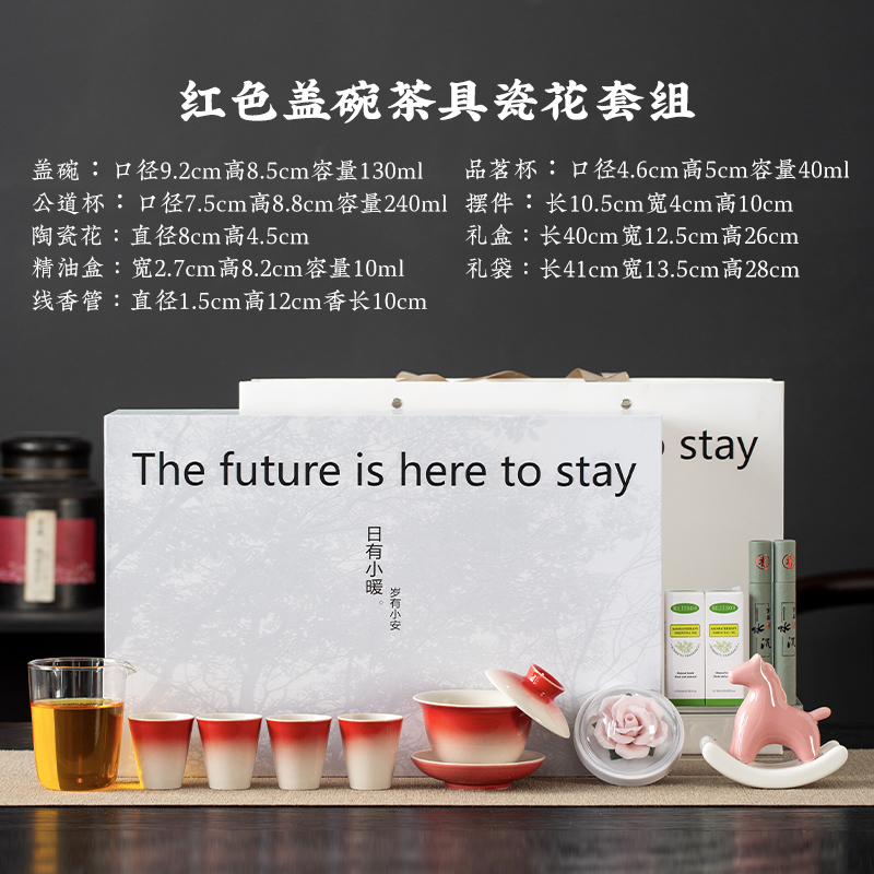 云博陶瓷渐变色马上幸福香插套装茶具摇摇马摆件瓷花香薰线香沉香