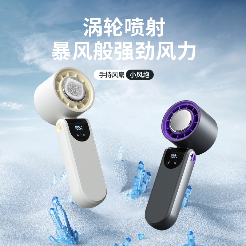 遙里遜便攜式制冷折疊小風(fēng)扇渦輪掛脖電風(fēng)扇YLX-269