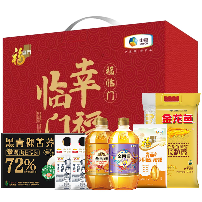 金米福油幸福禮盒A