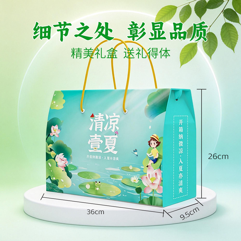 山野源粮清凉壹夏礼盒五谷杂粮组合绿豆冰糖红枣清凉粥礼包