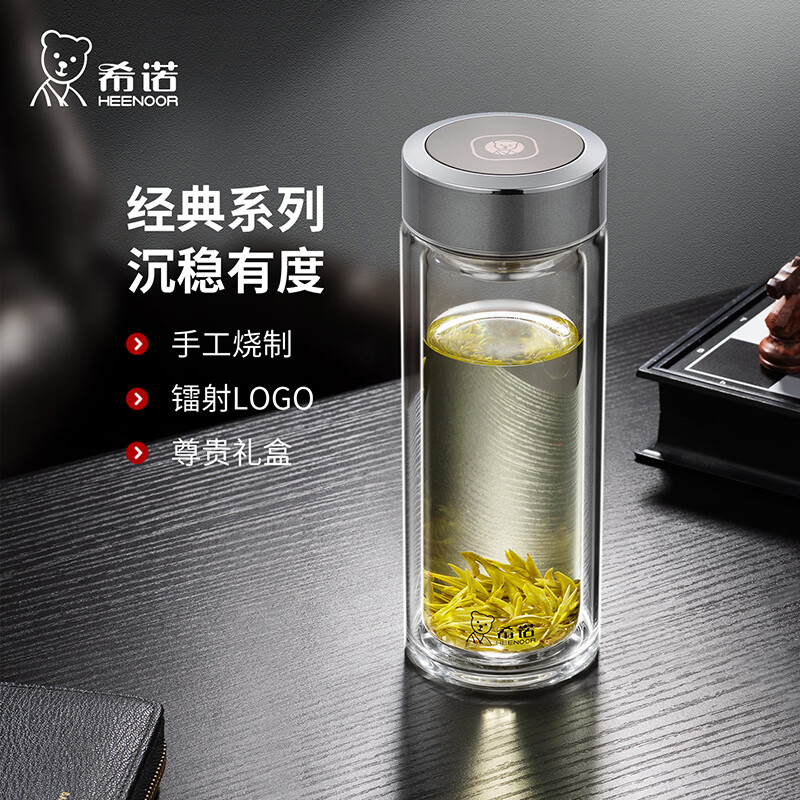 希诺【新品经典系列】玻璃杯XN-CG002C