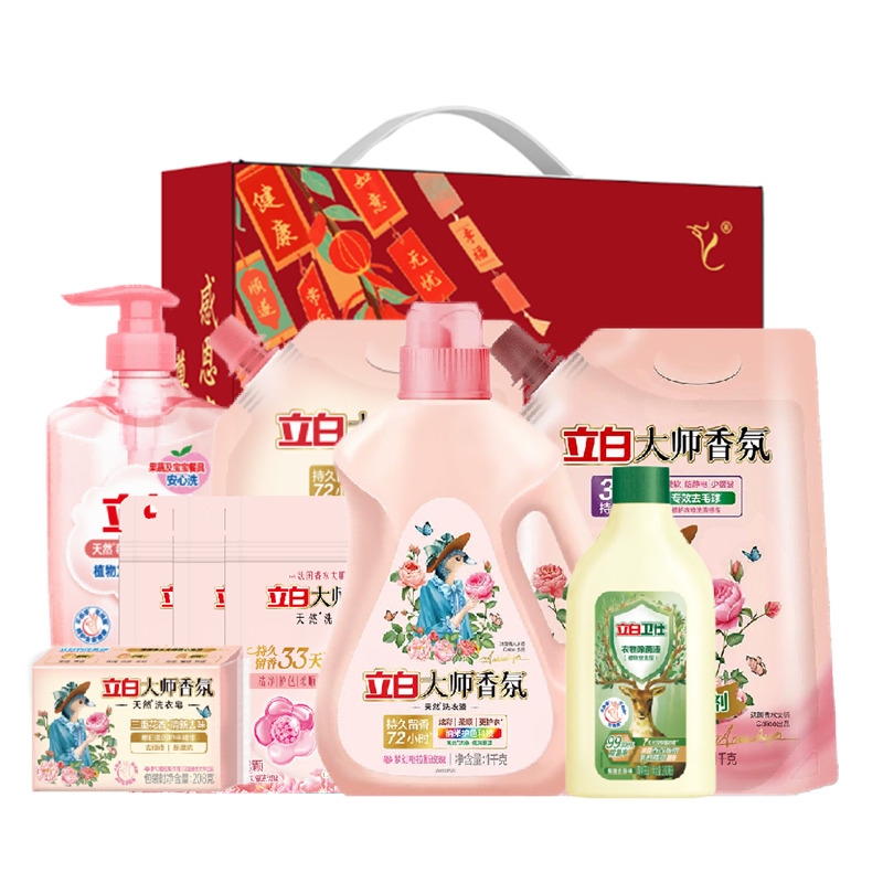 立白時尚組合套裝-A款4708g