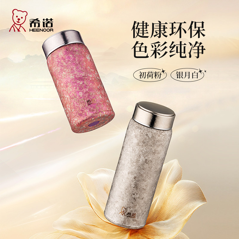 希诺云山女士杯XN-T390