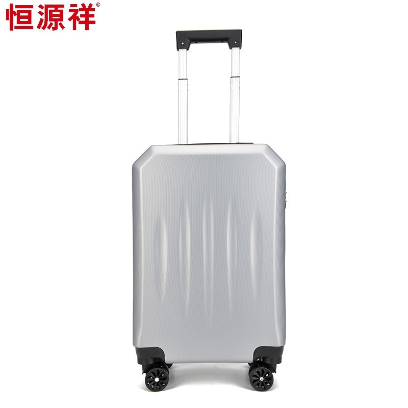 恒源祥拉桿箱HYX8069黑色/銀色20英寸