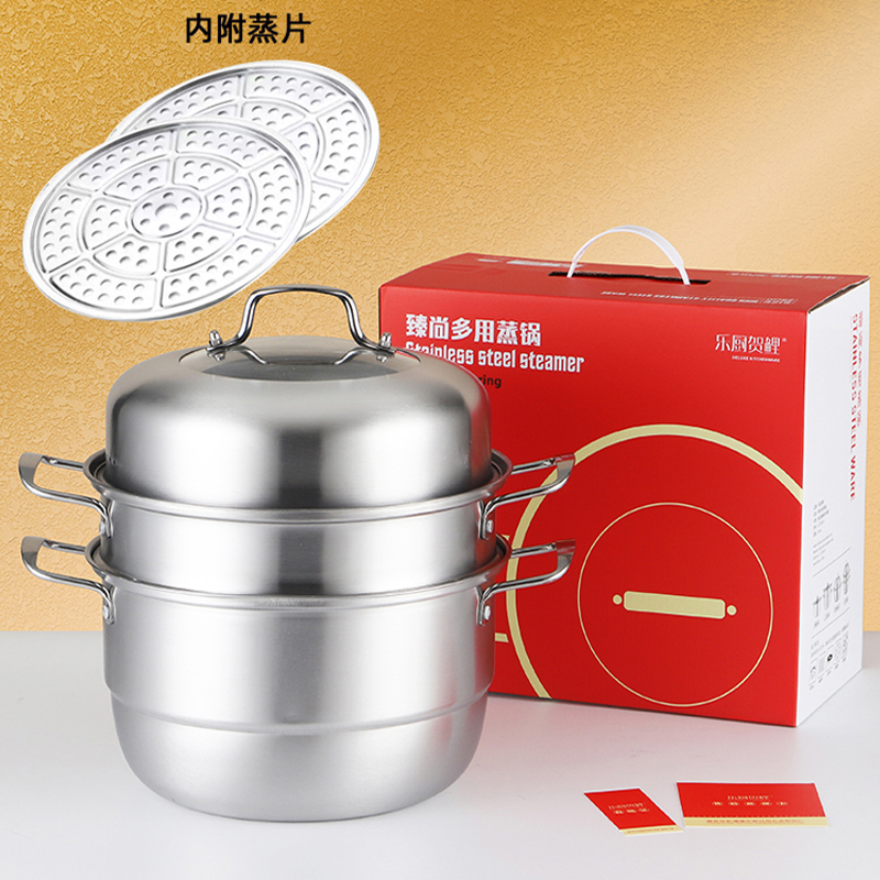 乐厨贺鲤-臻尚三层蒸锅礼品