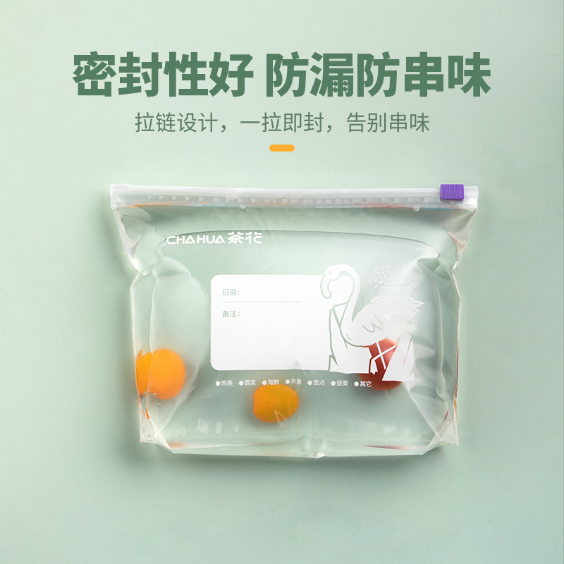 生物系列轻松拉链密封袋大号