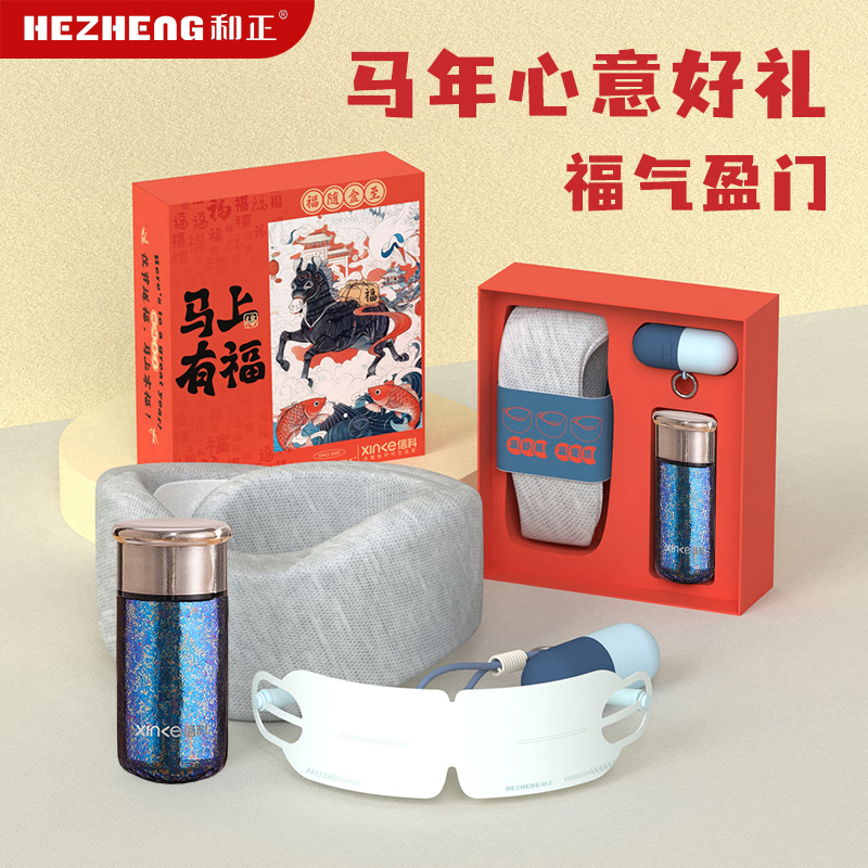 信科?和正聯(lián)名款