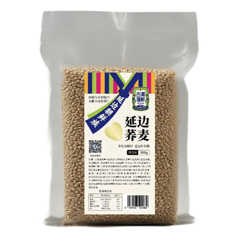 吉潮瑞鲜延边杂粮-荞麦500克*1袋