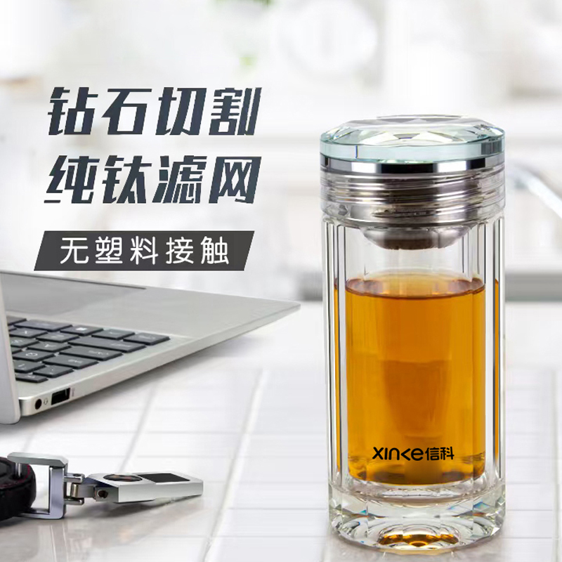 信科雙層鈦杯XTi-2018