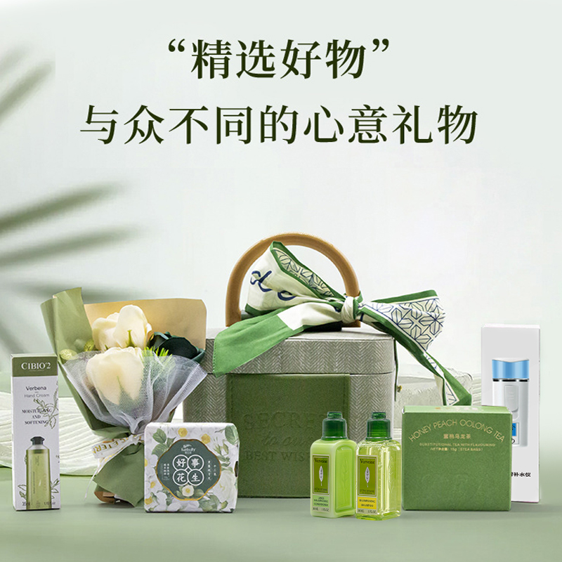 小清新女生活動禮品手提花束組合套裝補水儀禮盒源頭工廠批發(fā)