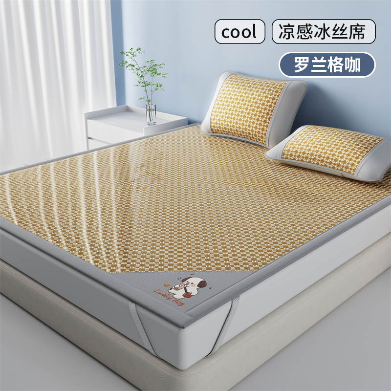 花花公子-家紡-夏季涼感云鍛冰晶席三件套