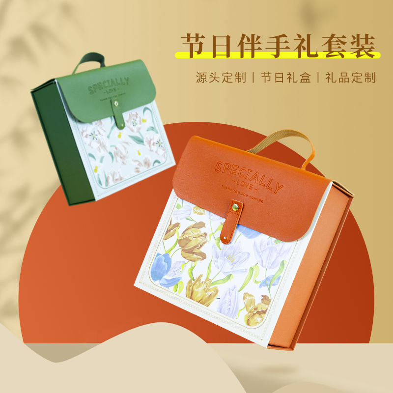 利好女生禮物企業(yè)商務活動答謝客戶伴手禮情人節(jié)生日慶典禮品套裝