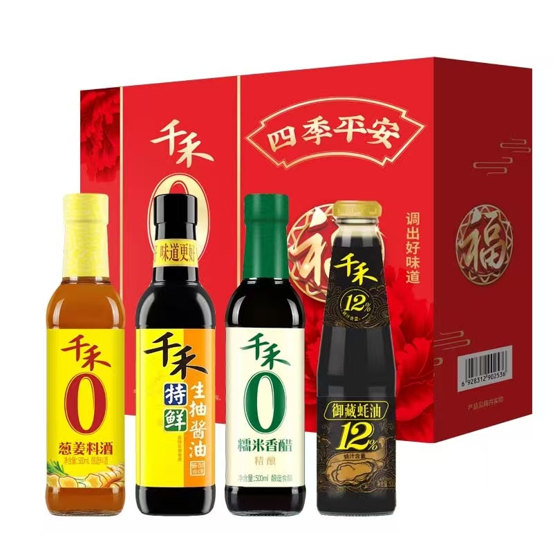 千禾四季平安福酿礼盒2010ml