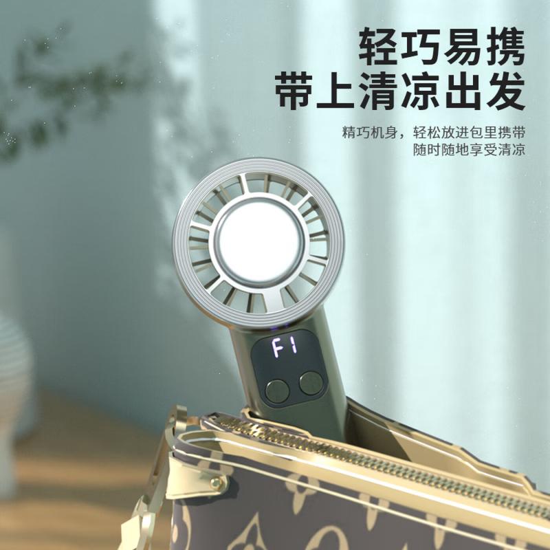 西屋手持制冷扇WTH-SC108