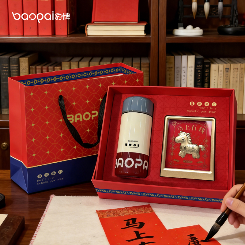 BP-T92豹牌马上有钱套装