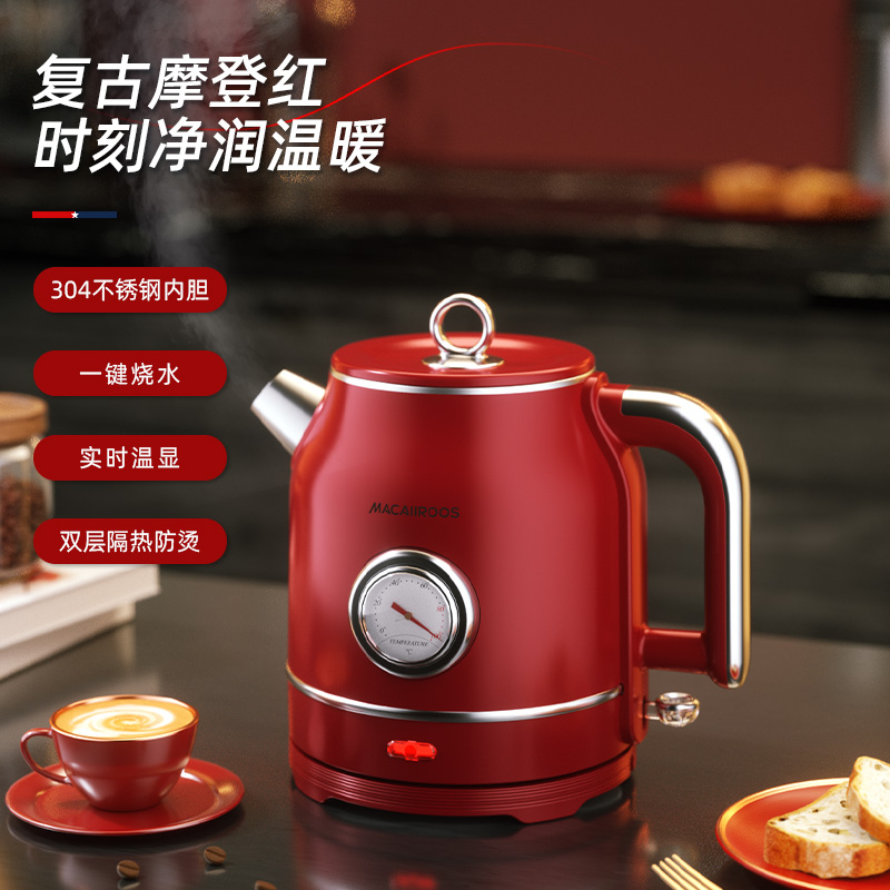 美国迈卡罗电热水壶MC-3076