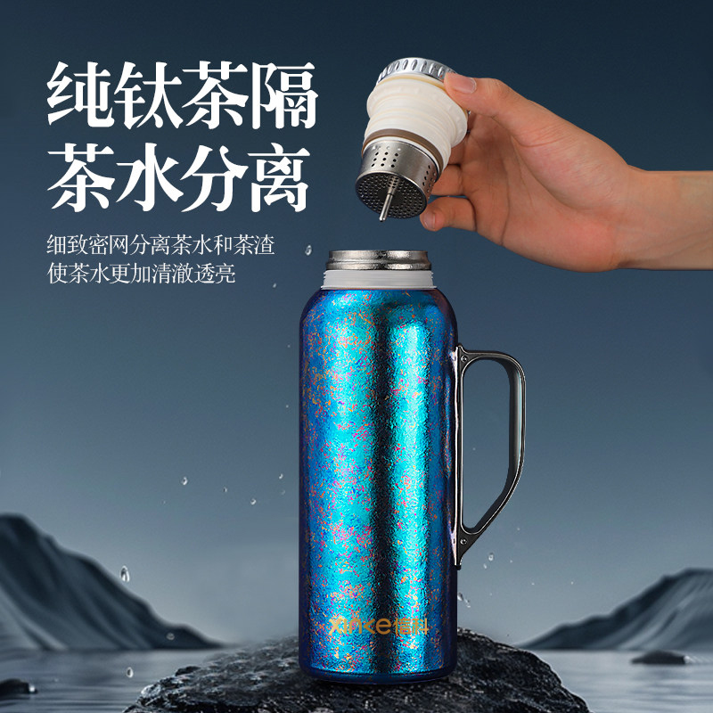 信科鈦·傳家壺A款XKH-7010