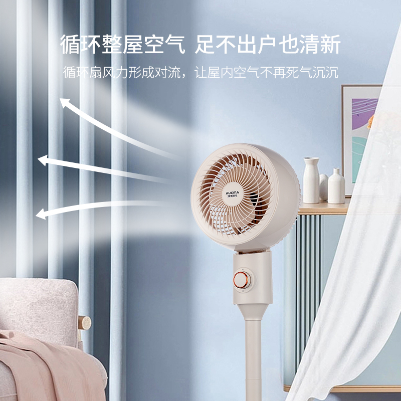 澳柯瑪空氣循環(huán)扇KYT-15K335