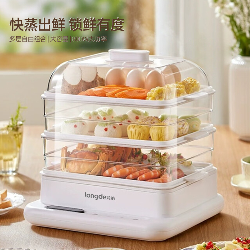 龙的多功能电蒸笼LD-ZL8128