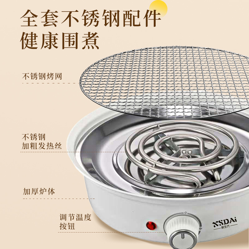 新生代圍爐煮茶套裝