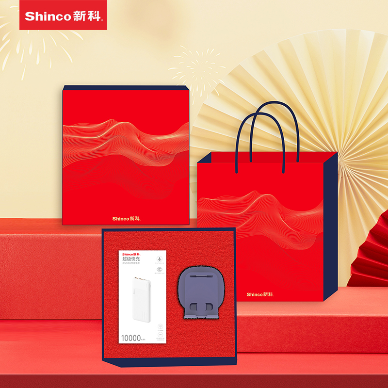 Shinco新科歡躍系列套裝A款G2-GT-Z2