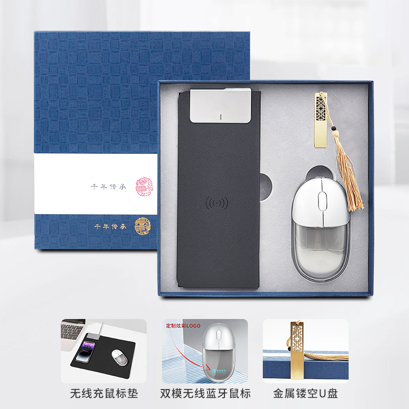 东方韵&EPOT15W无线充鼠标垫鼠标U盘三件套