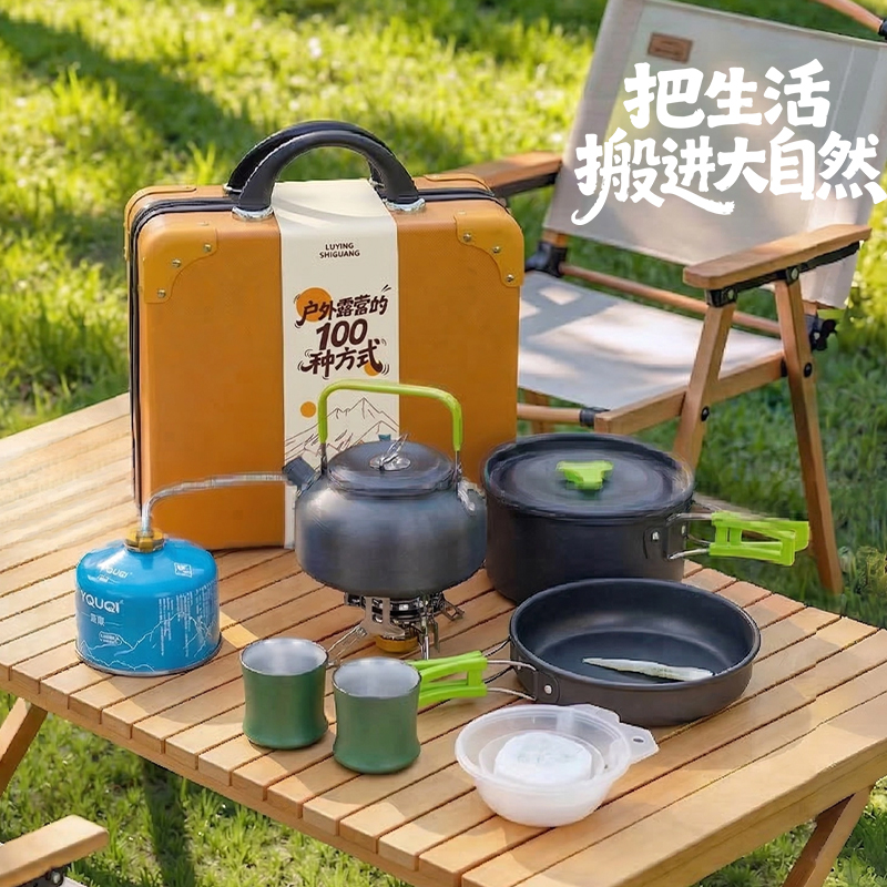 利好戶外禮品套裝鍋具組合員工福利禮品采購批發(fā)精美伴手禮