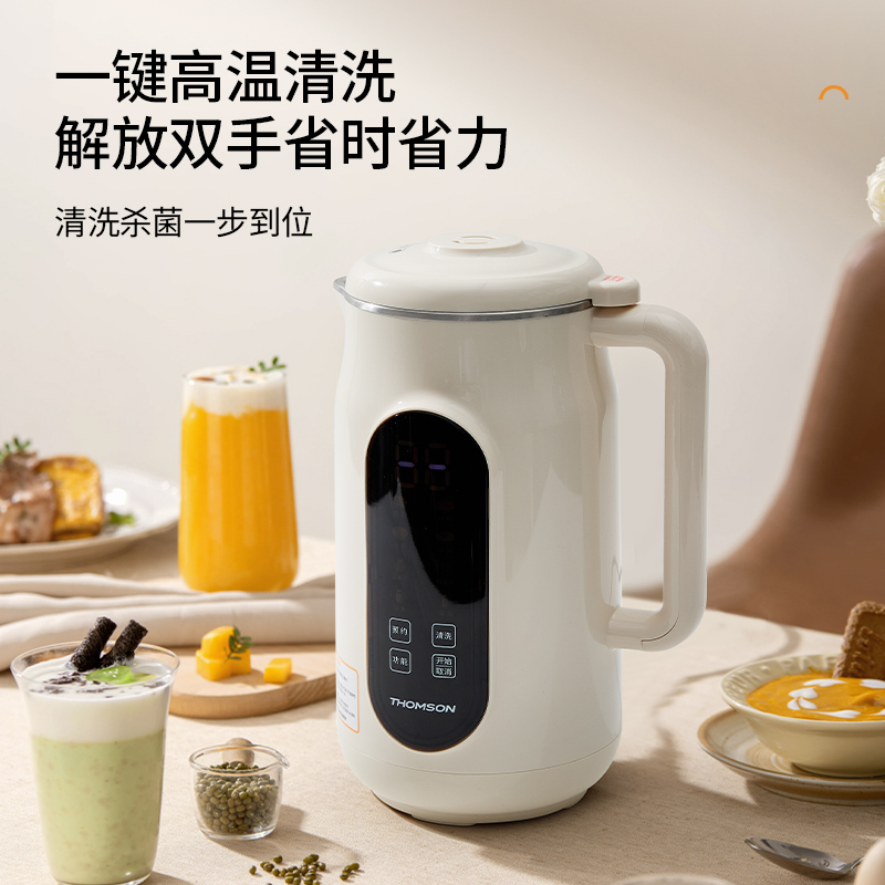 汤姆逊加热破壁料理机TMX-PBJ01-004