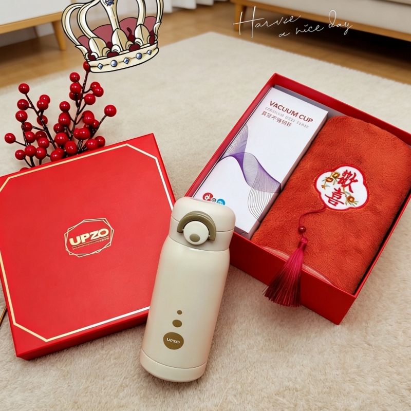 UPZO嚴(yán)選口袋保溫杯毛巾套裝