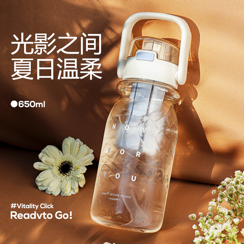 草莓生活新款2026高顏值水杯女生tritan果茶杯手提杯