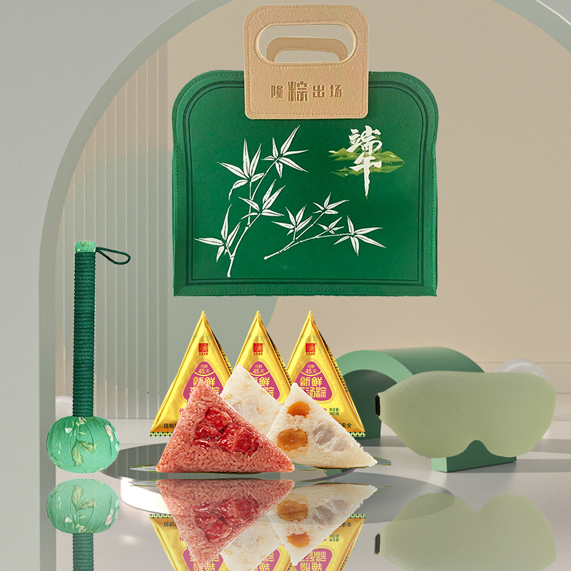 黛悦端午节非遗短效保鲜粽子艾草锤3D睡眠眼罩毛毡包现货秒发