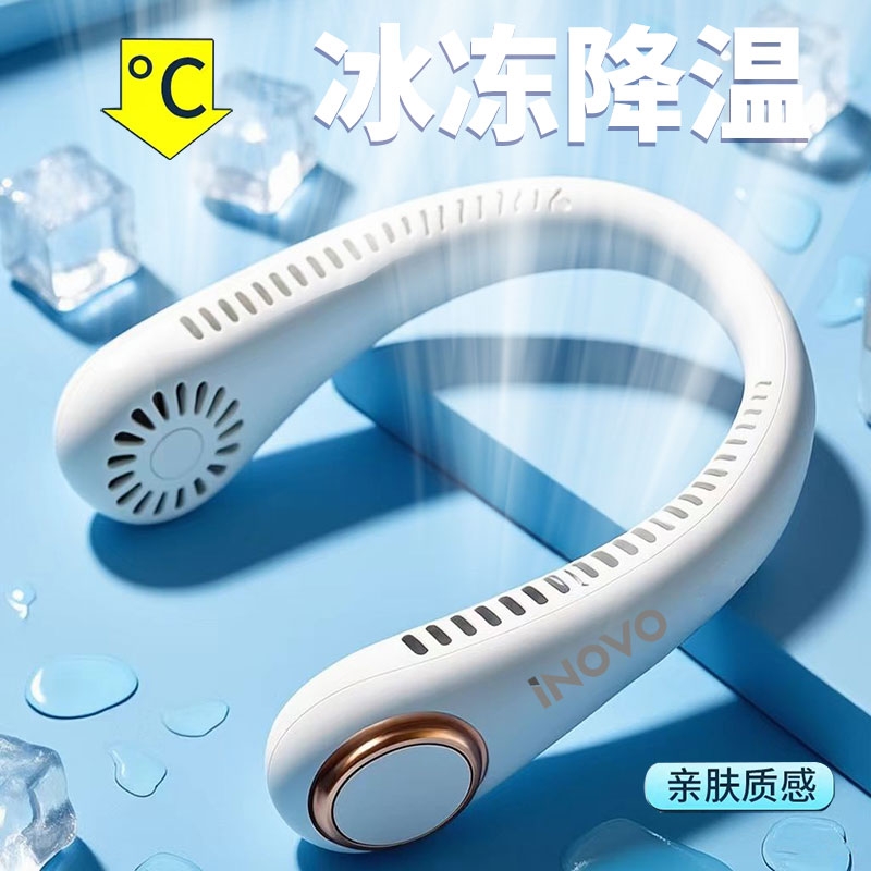 爱尔沃静音无叶挂脖风扇