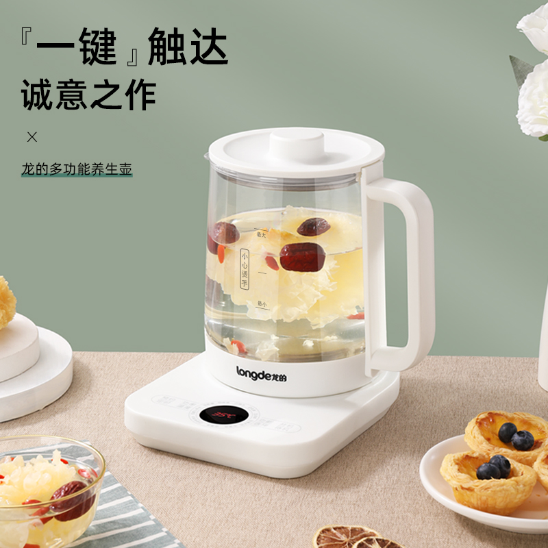 龙的养生壶LD-YS151A
