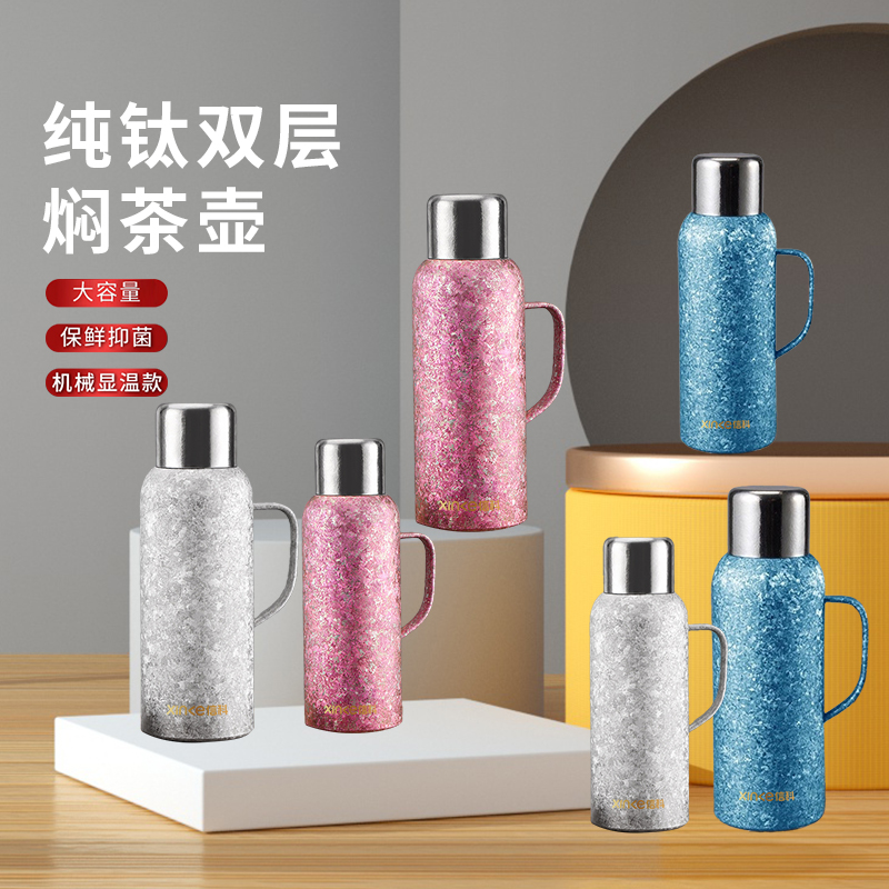 信科鈦·傳家壺C款XKH-7013小號(hào)