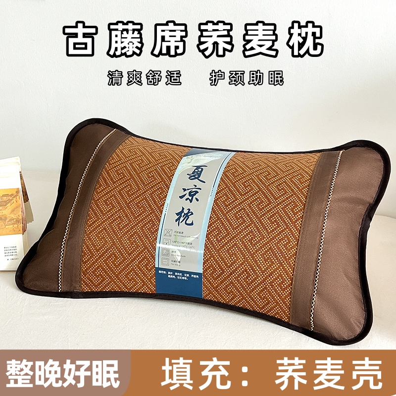 花花公子-家紡-新品夏涼清涼藤席蕎麥枕頭枕芯養(yǎng)身枕