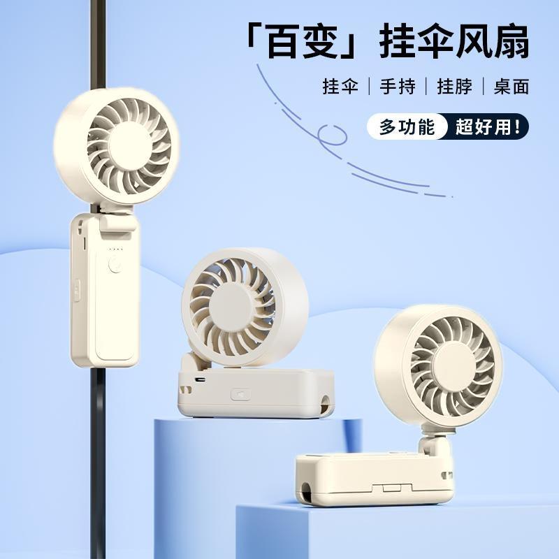 勝源通掛傘高速風(fēng)扇SYT-M13