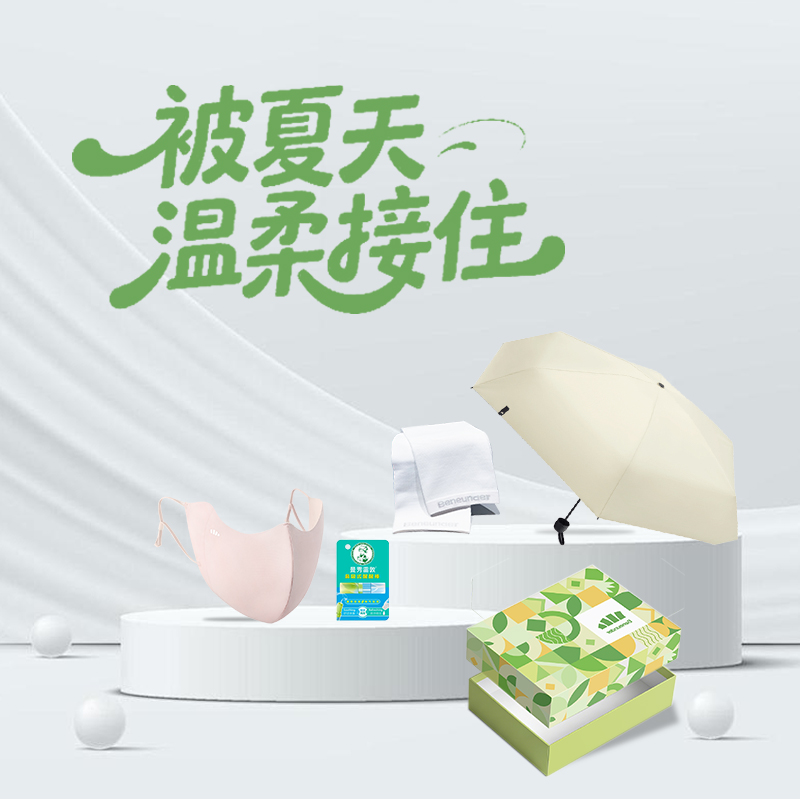 旅文行艺&缤纷蕉下-日光结界