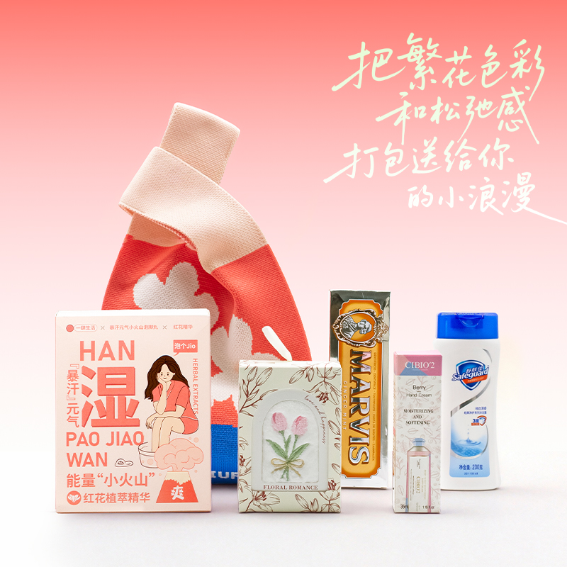 礼好卡通针织新款沐浴露护手霜女生实用小礼物企业宣传活动礼品